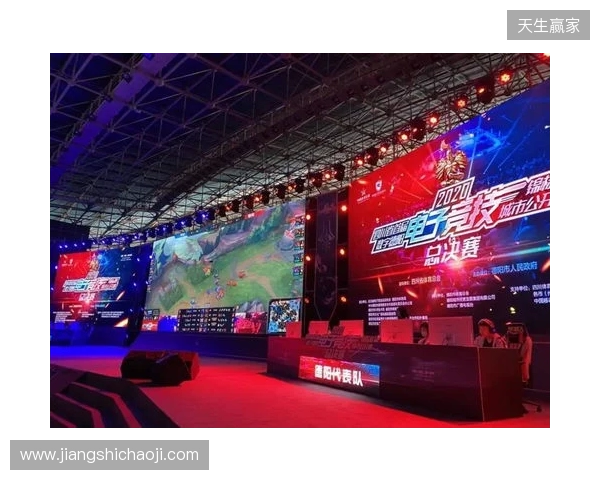 2025年四川电竞产业报告发布：产值120亿 赛事超200场