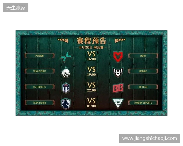 PGL瓦拉几亚S7瑞士轮结束，VG晋级淘汰赛，将于首轮对阵Spirit