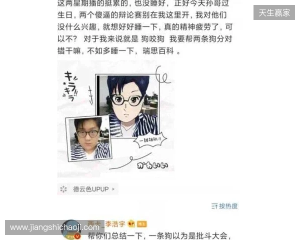 mzinho:Senzu离开后,我们一度打得很艰难