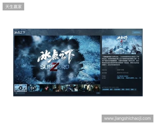 从影视到影游：欢瑞世纪如何用互动叙事打开新机遇